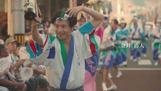 映画『道草キッチン』予告編