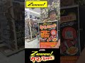 【シーバス】Zeeee！「クマノミ捕獲大作戦」開催中！！【釣具のキャスティング】