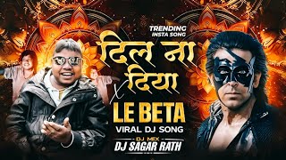 DIL NA DIYA X LE BETA | VIRAL DJ SONG | KRISH KA GANA SUNEGA | Trending Insta Song | DJ SAGAR RATH 