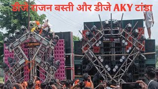 D .J. Rajan Basti And DJ A.K.Y. Tanda , full compatition 