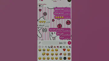 مقلب بحبيبي اريد صديق محادثة تابعوني ادعموني وصلوني ١٠٠٠ 