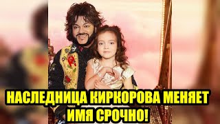 РОССИЙСКИЙ ШОУ БИЗНЕС В ТРЕПЕТЕ  ПРИНЦЕССА СВЕРГЛА КОРОЛЯ!