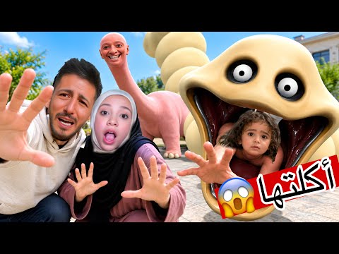 A strange creature with a human head attacked us and the evil hungry worm ate Mimi, Ayman and Rah...