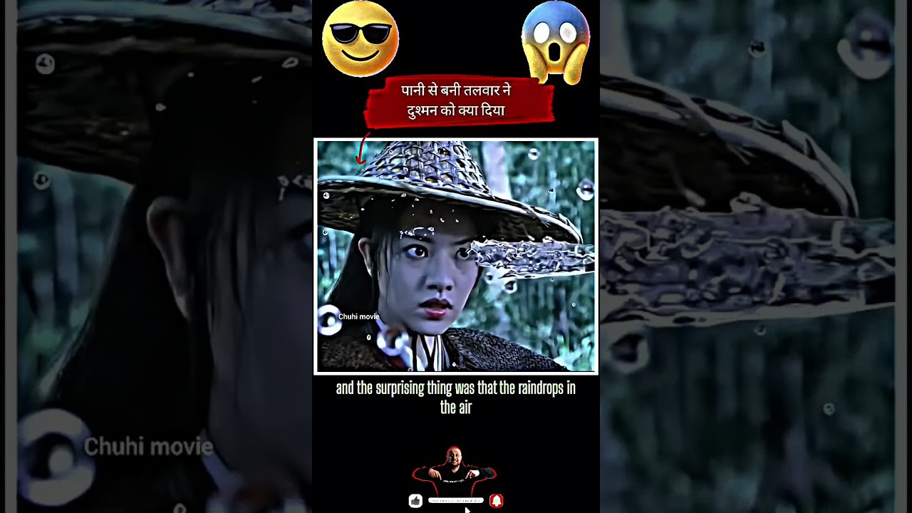 पानी से बनी तलवार ने दुश्मनों को किया छलनी #movie #sakhis #indiashelter #socialcause #helppoor