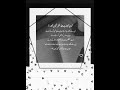 کون کہتا ہے اللہ نظر نہیں آتا Kon Kahta Hai Allah Nazar Nahi Ata Quotes Unfrez Beautifulpoetry 