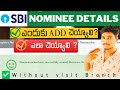 nominee add in sbi in net banking telugu|how to add sbi nominee