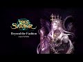 Initium - Beyond the Fashion (Tree of Savior OST)