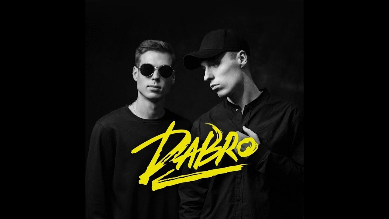 Игру группа добро. Группа Dabro. Dabro братья.