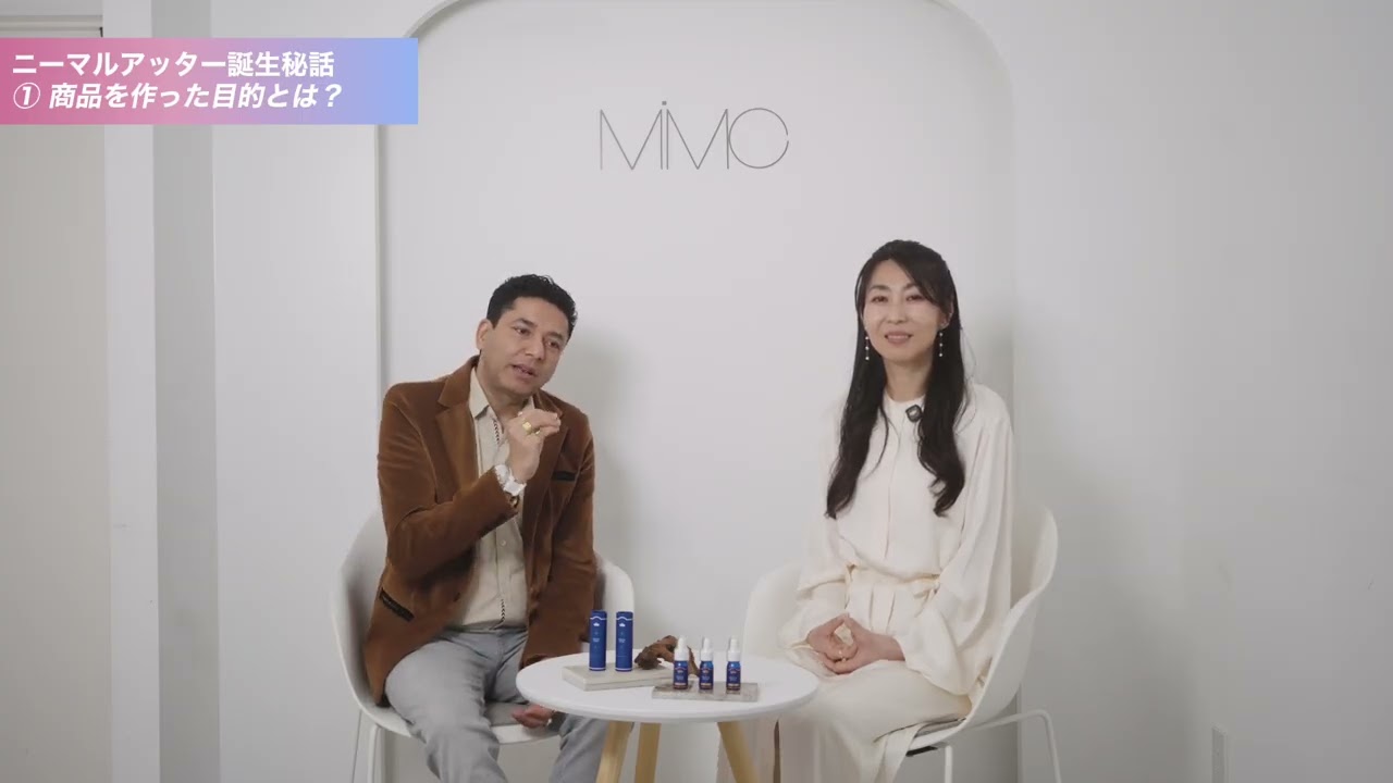 ニーマルアッター | MiMC（エムアイエムシー）【公式】