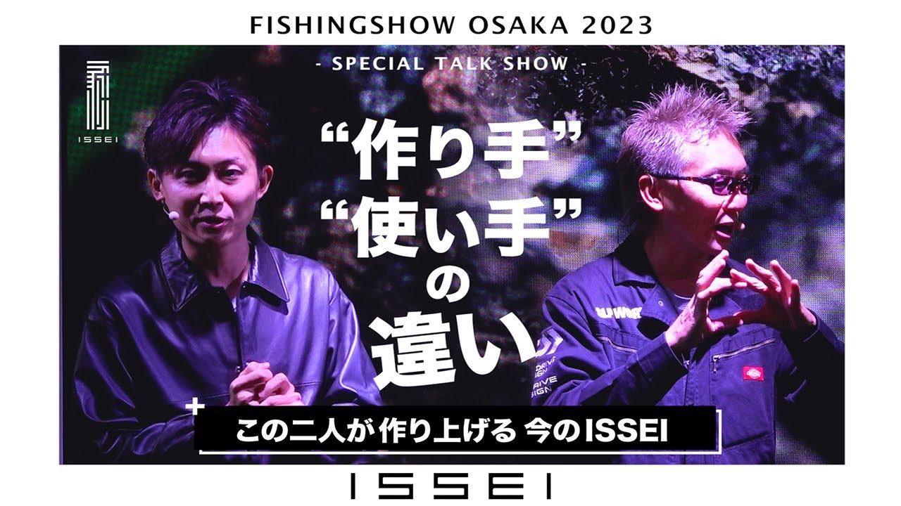 ISSEI 一誠　ジャケット　新品　村上春彦 issei [一誠] | 村上晴彦 | 赤松健