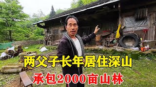 Visite d'une famille unique dans les montagnes profondes de Zunyi  les deux père et fils vivent dep