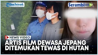 Dua Minggu Hilang, Model Dewasa Jepang Ditemukan Tewas Terikat Tanpa Busana di Hutan