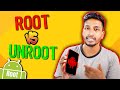 ROOT karne se pahle ye video jarure dekhna | Should you root your Phone in 2020 | Pros & Cons