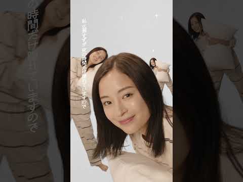 ソフトバンク CM 「SLEEP SWIPE GAME」篇