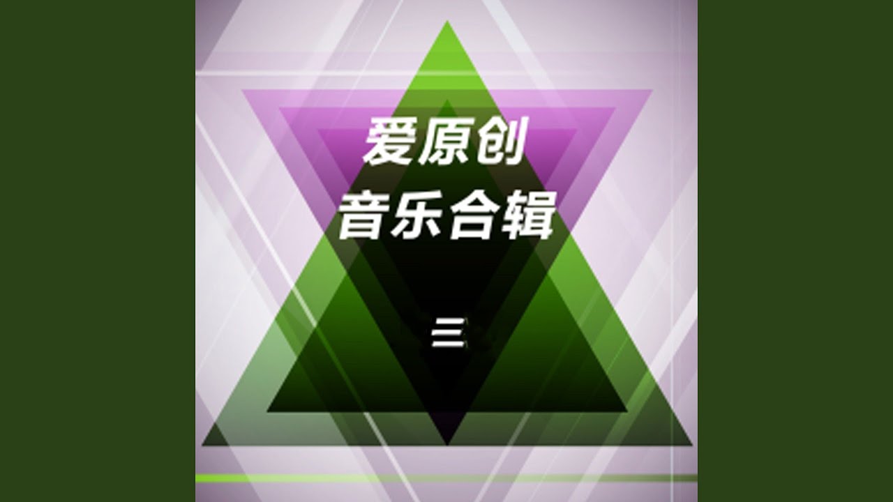 Obejrzyj 防线 w YouTube Obejrzyj 防线 w YouTube