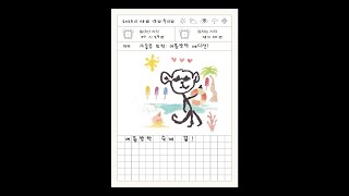 Download Lagu 잔나비 \u0026 JF ‘MONKEY HOTEL 여름방학 그림일기’ 숙제 끝! 🕶️ | 사옵뮤 외전: 여름방학 에디션! MP3 Download Lagu 잔나비 \u0026 JF ‘MONKEY HOTEL 여름방학 그림일기’ 숙제 끝! 🕶️ | 사옵뮤 외전: 여름방학 에디션! MP3