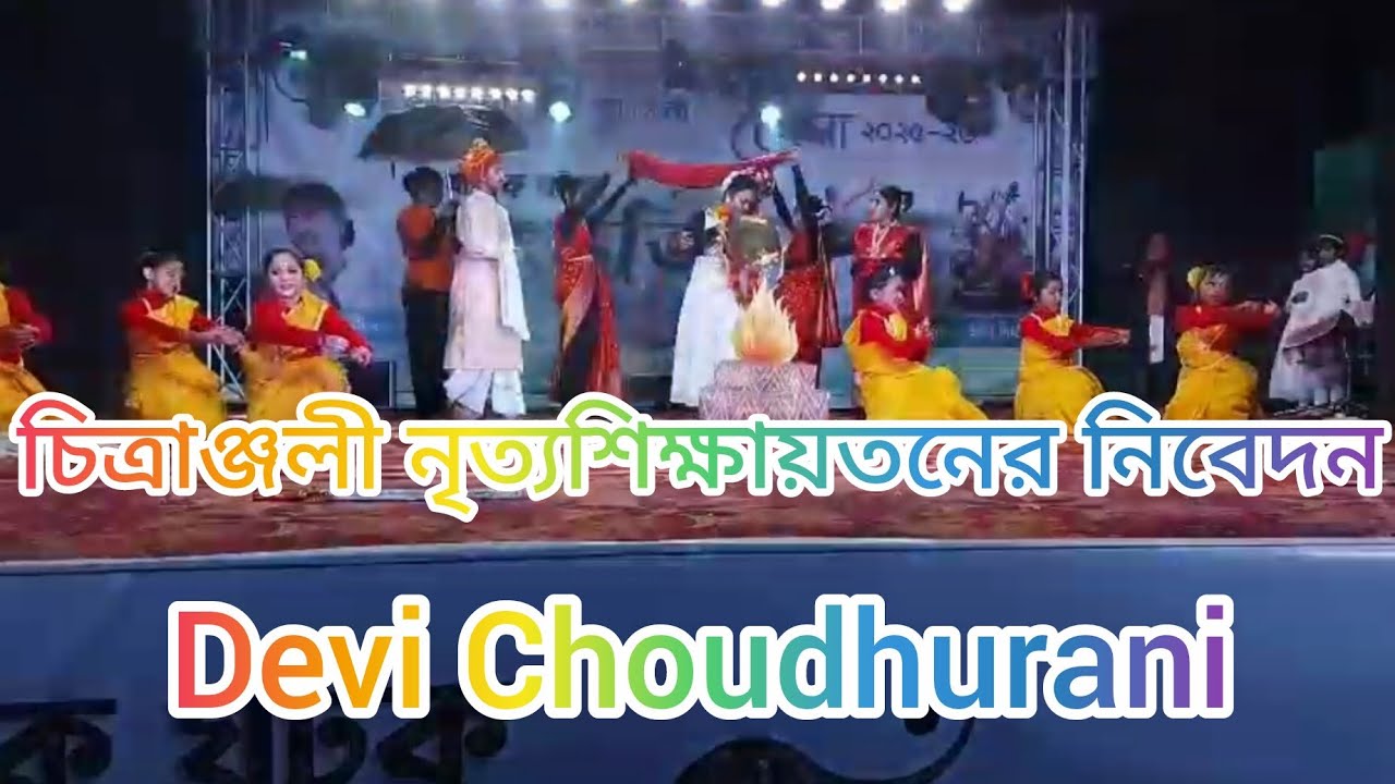 Devi Choudhurani performance on our book fair. 