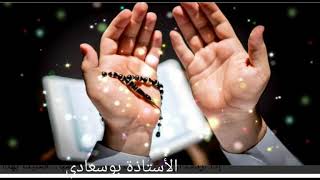 هل يجوز قول(40 دعوة غريب ...) وهدية في اخر الفيديو