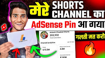 Google Adsense Pin Aa Hi Gaya | AB Aayega Paisa 🤑 | My YouTube Earning Reveal 💵 🤑 | Shorts Channel |