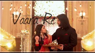 Vaara Re