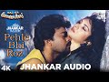 90's Jhankar Mix: Pehle Bhi Roz | Aaj Ka Goonda Raaj | Chiranjeevi | Meenakshi | Abhijeet | Sadhana