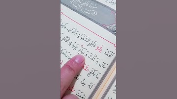 اجمل تلاوة صباحية في الصباح والمساء 💚🌹صباح الخير والسعادة ♥️🥀Good moring 🥀