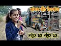 Piya Aa piya aa By Sangam Band Parola