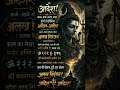 जगत में कोई नहीं अपना 🥺🙏🏻 सुनील शर्मा धीगड़िया भावुक bhajan 2026 #sunilsharma #vijayrajput #sadbhajan