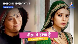 EPISODE 136 Part 2 | Kaisa Yeh Ishq Hai | Buaji ne Jaggi ko pehchaan liya | कैसा ये इश्क़ है