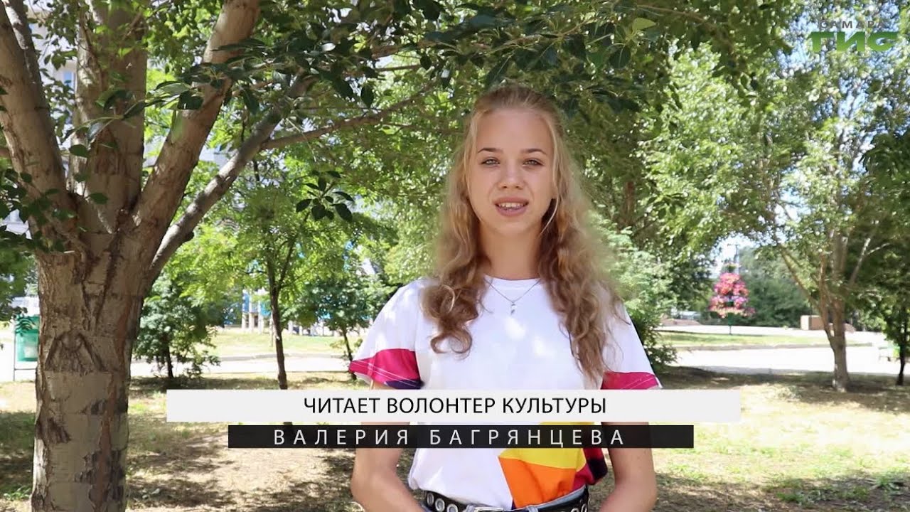 "Рифмы жизни": Михаил Лермонтов — "Дума", читает Валерия Багрянцева ...