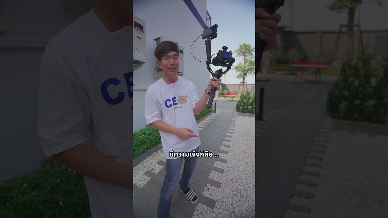 อัปเกรดกิมบอลตัวใหม่ DJI RS 5 นิ่งขึ้นแต่เบาลง #DJIExperienceStore #DJIRS5 #DJIGimbal