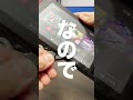 ニンテンドースイッチでも使えるモバイルモニター【KEEPTIME -A1】 #モバイルモニター #ニンテンドースイッチ #ゲーム好き必見
