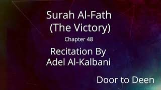 Surah Al-Fath (The Victory) Adel Al-Kalbani  Quran Recitation