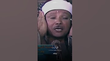 القرآن الكريم راحة نفسية ♥️#اسلام #المصحف #قرآن #راحة_نفسية #اكسبلور