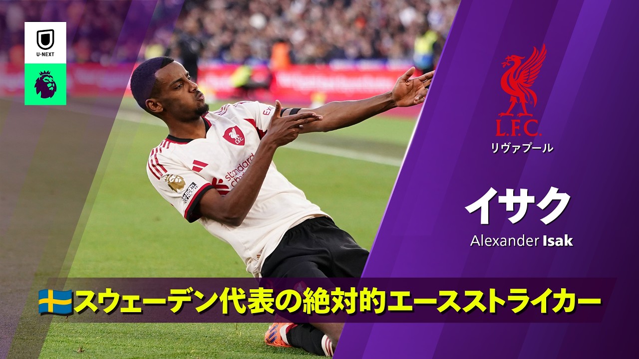 アレクサンデル・イサクのプロフィール写真