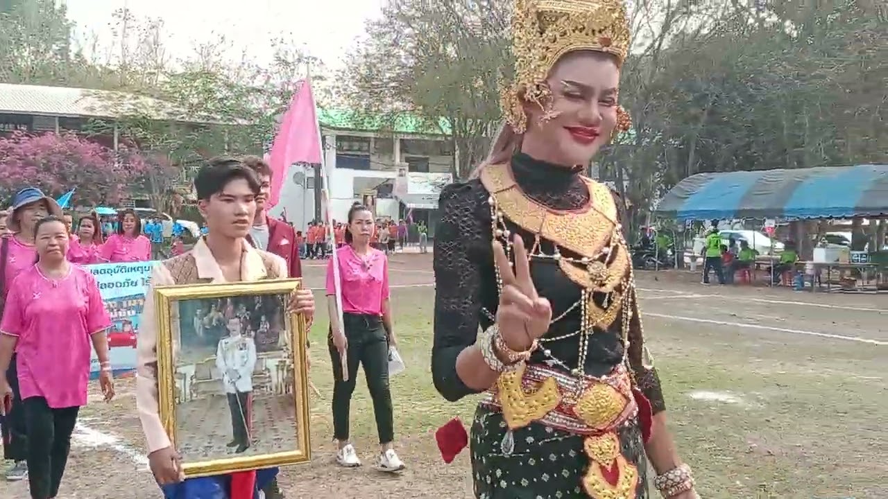 #ขบวนพาเหรดและพิธีเปิดการแข่งขันกีฬา อบต.ด่านศรีสุข 10/4/2566