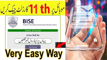 How we find 11th Class Result 2018 || By Google Prince