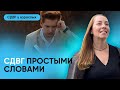 Про СДВГ у взрослых простыми словами: диагностика, проявления, ярлыки и сильные стороны l №1 СДВГ