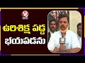 BJP MLA Raja Singh reacts to Nampally court verdict