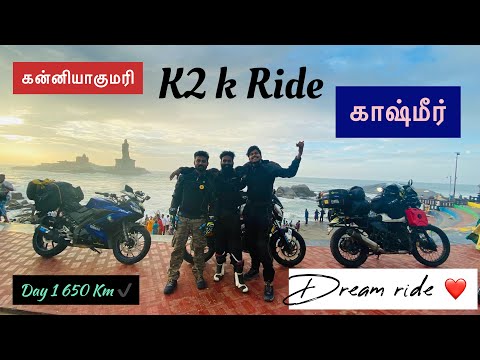 K2k Dream ride Madurai to kanyakumari to Dharmapuri vlog 1