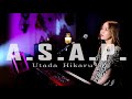 【 japanese singer 】A.S.A.P.  / 宇多田ヒカル - Utada Hikaru【Eng Sub】【一発撮り】