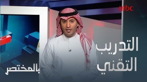 "سوق العمل ليس بحاجة لهذا التخصص"