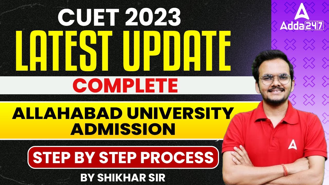 CUET 2023 Latest Update 🔥 | Complete Allahabad University Admission | Step By Step Process