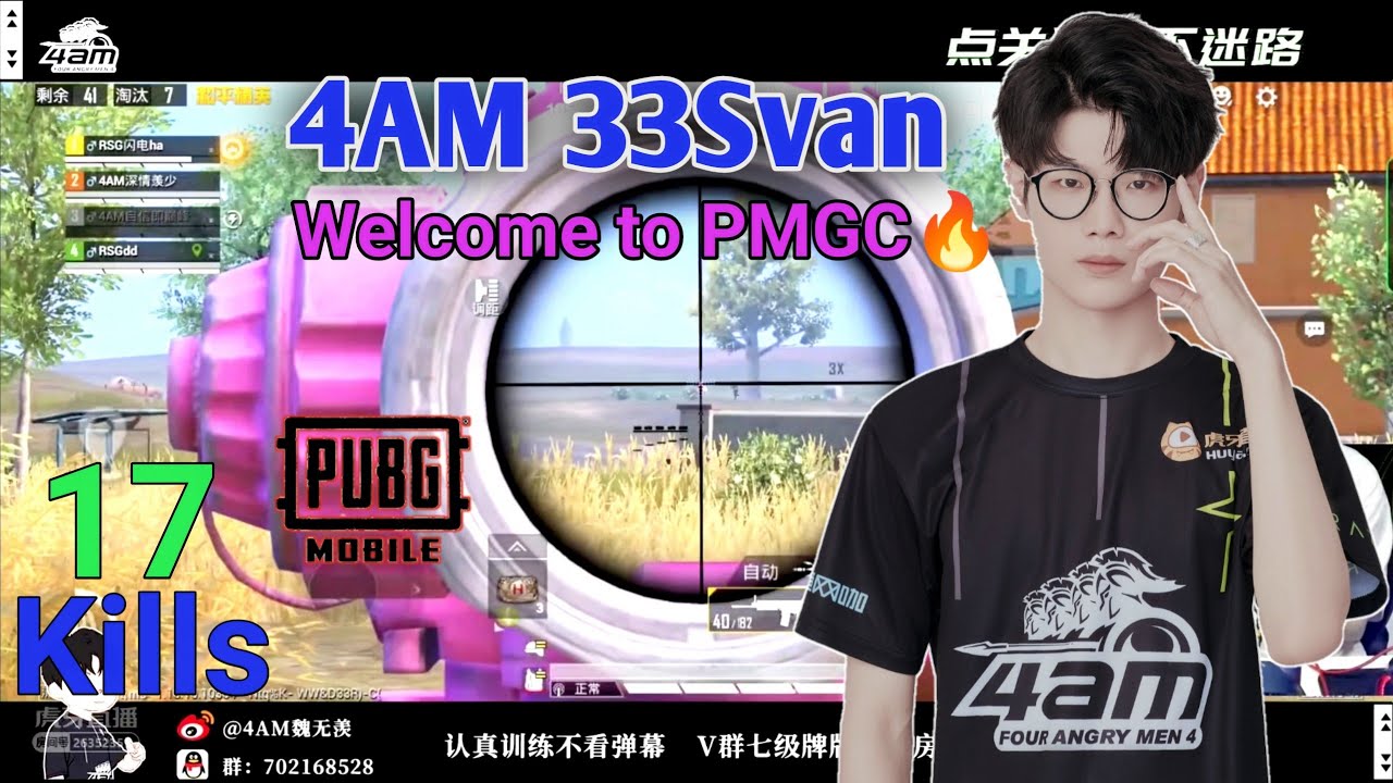 4AM 33Svan Qualified for PMGC 2022🔥| 4AM 33Svan latest Gameplay 😱|4am 33svan pubg | 4am pubg |