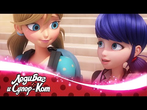 ЛЕДИ БАГ И СУПЕР-КОТ | 🐞 НЕПОГОДА 2 🐞 | СЕЗОН 3 | Официальный канал