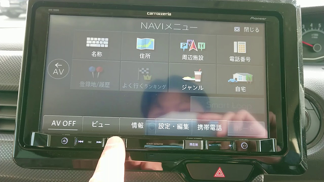 カロッツェリア パイオニア ホンダ N-BOX N-BOXカスタム用 KLS-H808D 8型カーナビ サイバーナビ 取付キット 楽ナビ