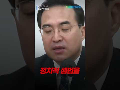 <strong>국회</strong> <strong>문</strong> 닫을 궁리만 하는 집권여당