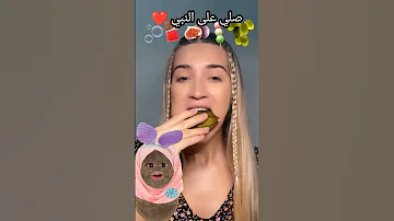 البنت دي اكلت الشوكلاته بتعتي 