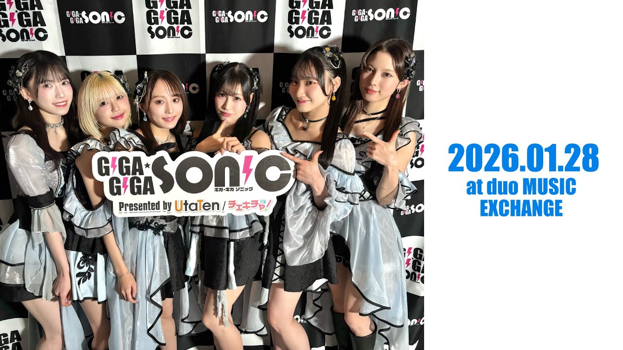 LIVE Digest】2026.01.28 GIGA•GIGA SONIC presented by UtaTen