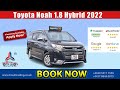 2022 Toyota Noah 1.8 Hybrid Review - 7 Seater MPV, ULEZ Free Family Van!